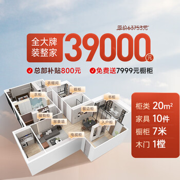 Sophia wardrobe whole house customized whole house package bedroom furniture overall large wardrobe tv cabinet combination entry shoe cabinet whole house package