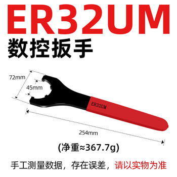 Cnc er wrench hardened cnc machining center tool handle wrench er8 11 16 20 25 32 a m um type er32um red handle