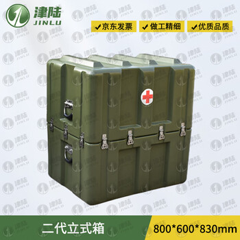 Jinlu second generation vertical box xtc 800*600*830mm rotational molding box medical box set health medical box set