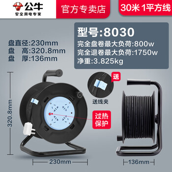Wire reel socket cable winding reel reel spool drag line empty reel 20m30m5030m1 square line 8030