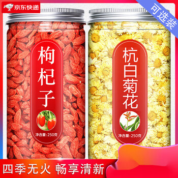 Zhileyou chrysanthemum and wolfberry tea white chrysanthemum hang authentic tongxiang fetal chrysanthemum dried tea bag soaked in water men's non-heat-clearing and detoxifying tea kidney large can 1 can golden silk emperor chrysanthemum (100g)
