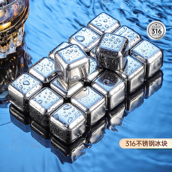 Yiyipai 304 stainless steel ice food grade recyclable metal whiskey ice wine stone ice ice artifact 316 medical grade 12 pieces + storage box + ice clip