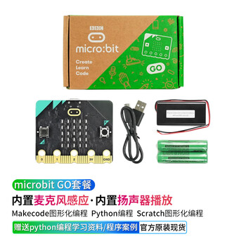 Chuanglebo microbit development board expansion board v2 robot kit python motherboard micro bit v2.2