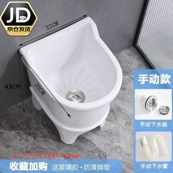 Clcey mop pool balcony ceramic wash mop pool mop pool household bathroom automatic drain high-foot basin pool 32 cm manual drain