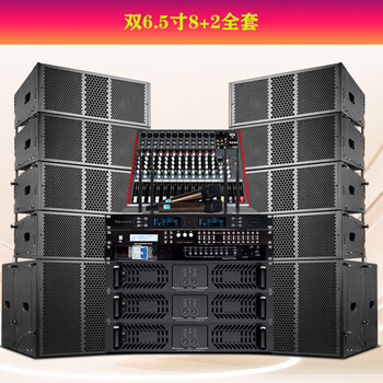 Jdb (uk) professional passive line array audio set indoor and outdoor large stage performance bar wedding installation engineering speakers dual 6.5 inches 8+2