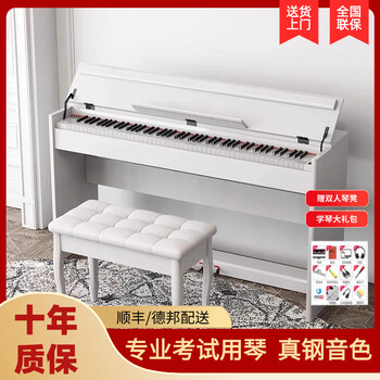 Yamaha electric piano graded heavy hammer 88 keys beginner professional grade exam level 10 home performance children's intelligent electronic piano power keyboard - lid cover wood grain white ydp-s35 collect and purchase to get a luxury gift pack + double piano bench