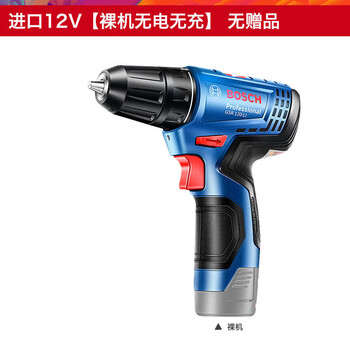 Bosch (bosch) 12v lithium electric power tool electric drill rechargeable drill household electric drill doctor screwdriver pistol drill gsr120 gsr120 stand-alone - does not include battery charger and box