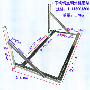 Suitable for stainless steel air conditioner outdoor unit bracket galvanized air conditioner rack outdoor unit hanger thickened rack air conditioner rack angle iron 3p air conditioner stainless steel hanger