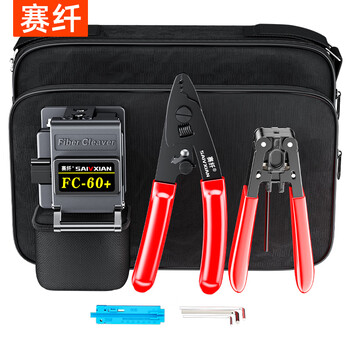 Fiber optic cold splicing tool set leather cable pliers optical power meter red light pen cutting knife hot melt cold splicing combination set one