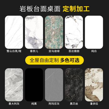 Oluoxun customized slate countertops marble table tops dining table panels coffee table desktop custom kitchen sideboard tiles processing customization