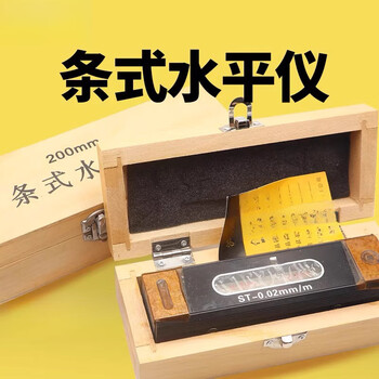 Pupan shanghai measuring tool strip level instrument st150mm precision fitter level strip level 0.02 frame 100*100mm0.05 (wooden box)