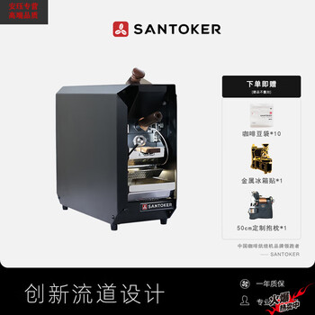 Oemg japan imported quality sandouke x2master coffee bean roasting machine roasting machine studio cafe x2.master deposit