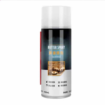 Jingheng lubricant butter spray dl493001
