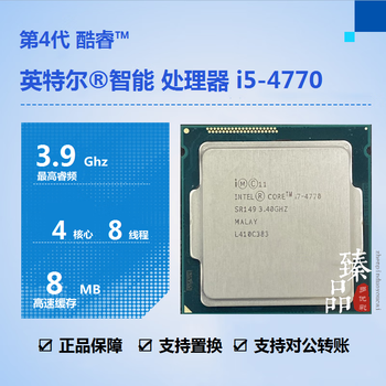 Intel core i3-4170 i5-4430 4460 4570 4590 4670 4690 4690k i7-4770 4770k 4790 4790k e3-1231 v3 processor cpu i7