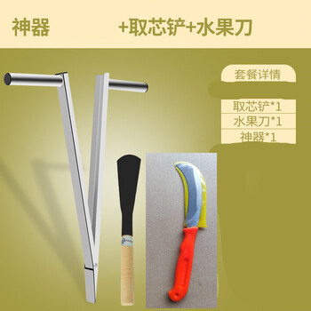 Rsrddy jackfruit opening artifact tool jackfruit opening artifact jackfruit knife peeling jackfruit artifact special knife artifact + small cutting + coring shovel