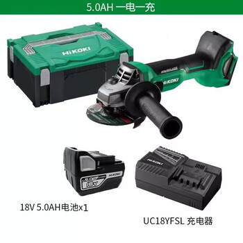 Hikoki hikoki brushless lithium electric angle grinder g1810de lithium battery 18v metal cutting and grinding machine new model g1810da single battery 5.0ah