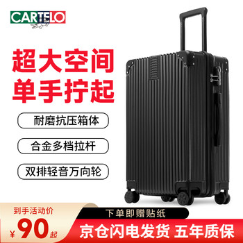 Cardile crocodile luggage men's trolley case large capacity suitcase student password box women's business leather case muyun black anti-collision corners + sturdy case 28 inch extra large size - traveling for two for 15-20 days