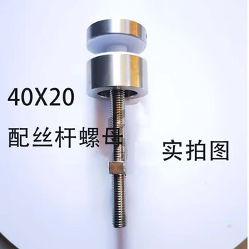 Hongcan jiazhuo 304 stainless steel glass nails glass clip external hanging side hanging glass stair accessories advertising nails decorative nails can be plated 40*20 with screw nut