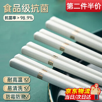 Mai shute jingdezhen ceramic chopsticks 2026 new household chinese bone china non-slip, mildew resistant and high temperature enamel colored ceramic chopsticks simple gold ceramic chopsticks 10 pairs