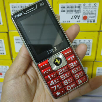 New golden thumb 4g pass a57a67 voice king large character straight board elderly phone k88 a67 red (4g pass version official standard)