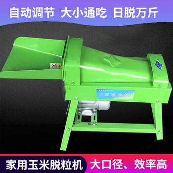 Ji litian customized corn peeling artifact household electric corn threshing machine efficient fully automatic threshing machine small electric peeling fully automatic corn threshing machine