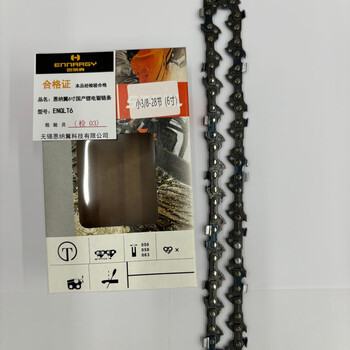 Ennaji lithium electric chain saw chain englt6