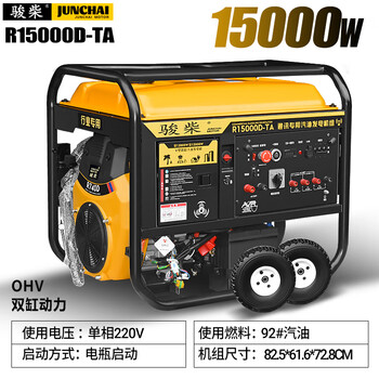 Funwudou gasoline generator 220v household small low noise 3kw 5/6/8/10/12kw single three-phase 380v double cylinder model 15kw dual voltage 220/380v