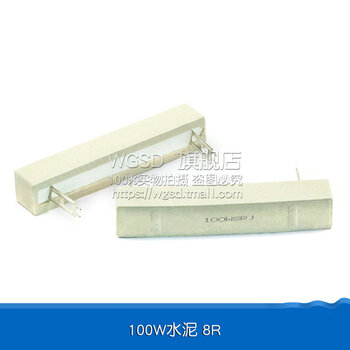 Dafuri 100w cement resistor high power 0.1 ohm 0.5r 1r 2 5 8 10r 15 20 30 50 100w cement 8r (1 piece)