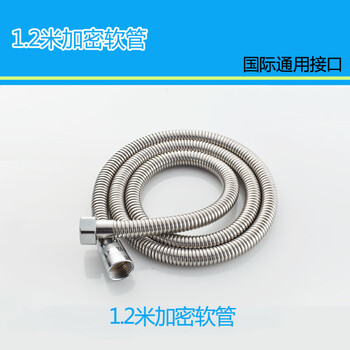 Fancychic hair salon/barber shop shampoo bed faucet nozzle hose accessories double buckle 1.2 meter bath encrypted hose