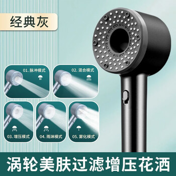 Othersturbo shower head super pressure large water output bathroom shower head shower shower head classic gray hair dryer shower head
