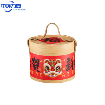 Central lian festival packaging gift box new year goods portable hug bucket congratulations on the new year zh-1105