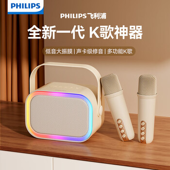Philips (philips) tas2808 microphone and audio integrated microphone wireless karaoke children's singing home connection tv home ktv set bluetooth outdoor small portable karaoke