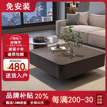 Hua beisen high-end slate coffee table living room large and small household table light luxury gray glass square combination modern simple coffee table high-end black + gray glass 80+60 fully assembled door-to-door delivery