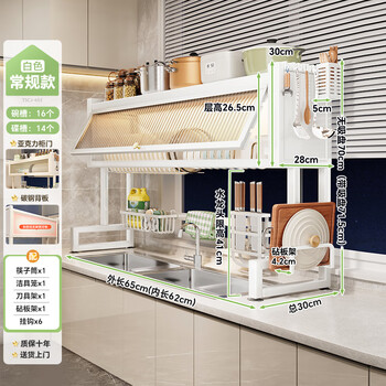 Shuaishi kitchen sink rack countertop dishes drain rack basket dish storage rack sink sink cupboard knife holder yabai short 65 long drain 6-piece set