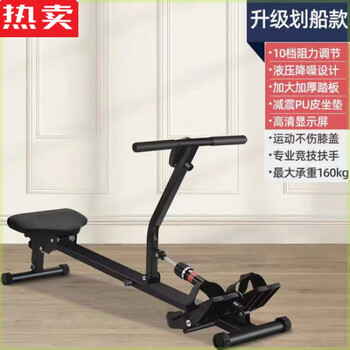 Zailu quality simulated sculls hydraulic rowing machine home silent rowing machine back fitness fat burning machine upgraded adjustable resistance + display