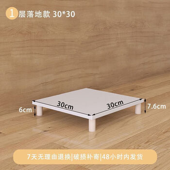 Kyodo jingmei multi-disinfection cabinet base shelf small refrigerator base mobile disinfection cabinet height bracket solid wood tripod mini floor-standing 2-layer 40*40