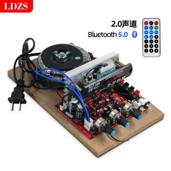 Ldzs2.0 channel super subwoofer speaker amplifier board motherboard high-power audiophile grade bluetooth digital amplifier home subwoofer module f06bt amplifier board (with bluetooth)
