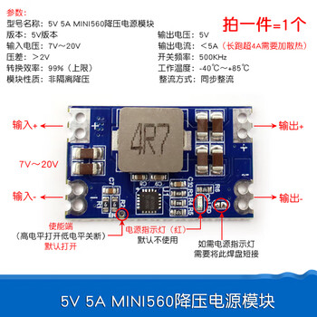 Dafuri dc-dc 3a 5a adjustable step-down power module board stabilized model aircraft mp1584en 24v-12v 9v to 5v 5v 5a mini560 step-down power module