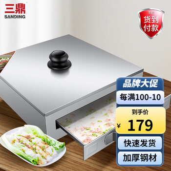 Sanding household rice roll rice roller machine stainless steel drawer type rice roller holder one compartment two drawings mini steamed rice roll rice roller machine commercial steamed rice roll rice roll rice roller machine two grids three drawings rice roll rice cabinet single layer two drawing rice roll rice roller machine (openable cover) upgraded model