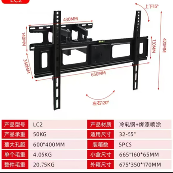 Xiaomi tv high-strength tv mount xiaomi tv telescopic mount 32-55 inches can be used non-original
