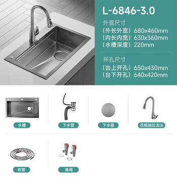 Veil kam kitchen sink with integrated washing, draining and cutting, large single tank 304 stainless steel with double rail ladder multi-function faucet 6846-3.0 single tank + faucet angle valve (gun gray)