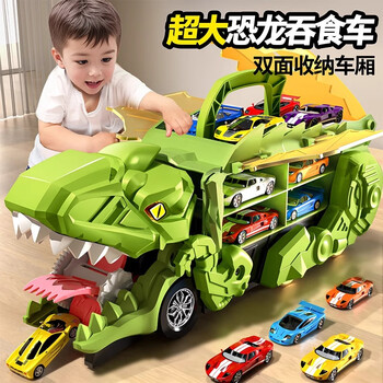 Snaen children's dinosaur toy car for boys 3-6 years old swallowing rail car alloy car children's birthday new year gift