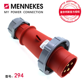 Germany mennekes industrial waterproof plug 32a 4-core 4p/3p+pe ip67 typ 294 ip67 32a 4-core industrial plug red
