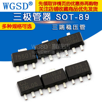 Dafuri three-terminal voltage regulator tube 78l05 78l05/ht7550/7150/7130a d882 transistor ht7533-1 (10 pieces)