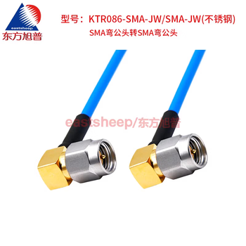 Oriental xupu ktr086/rg405 semi-flexible wire sma-jw/sma-jw stainless steel sma curved male ktr086-sma-jw/sma-jw (stainless steel) 0.1m