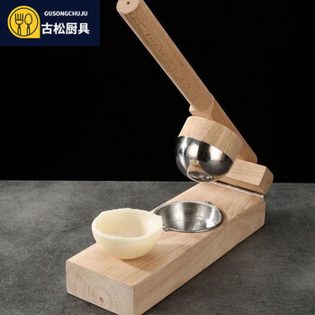 Ye yu bao dumpling artifact household small dumpling pressing machine mold new style steamed bun rolling dumpling pastry tool pressing machine main image