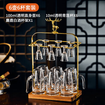 Martigues crystal glass white wine cup light luxury set household small tall one-cup two-two-point wine vessel creative wine set transparent pot * 6 + qinglian cup * 6 + elk cup holder