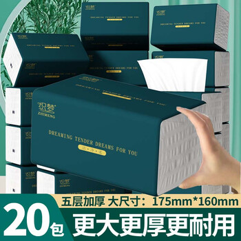 Dreamweaver household paper towels whole box wholesale paper large size 5-layer thickened napkins family pack flexible facial tissue 175*160mm 5 layers 400 sheets*20 packs