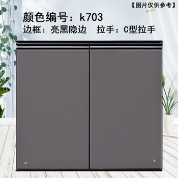 Kezitu cabinet door custom-made tempered glass crystal steel door custom-made wall cabinet door panel kitchen stove door basket door waterproof and durable k703 bright black beveled edge c-frame door
