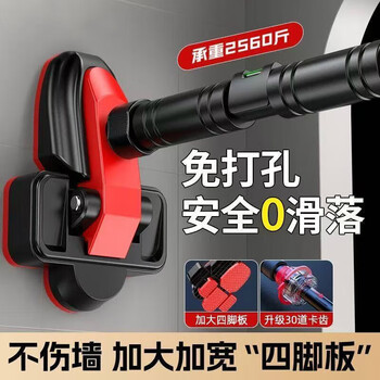 Kaooseen household horizontal bar, indoor punch-free pull-up device, door-mounted fitness equipment for adults and children, student high school entrance examination boom, suitable installation distance - 95~135cm, free pair of hanging rings